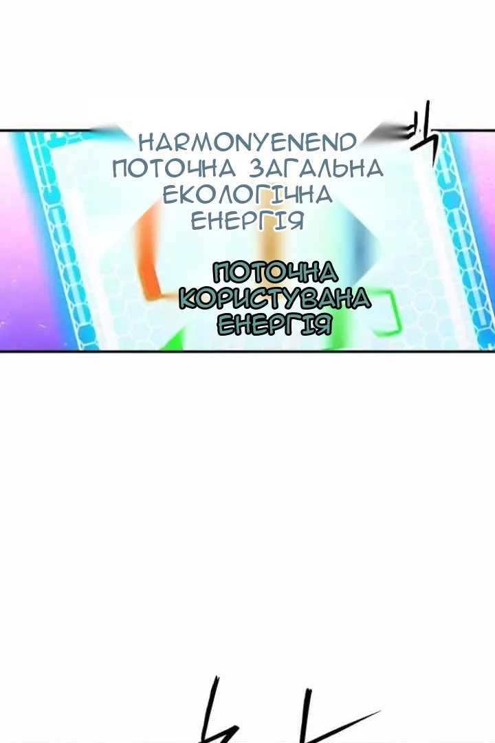 Сторінка 65