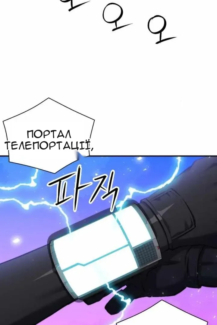 Сторінка 67