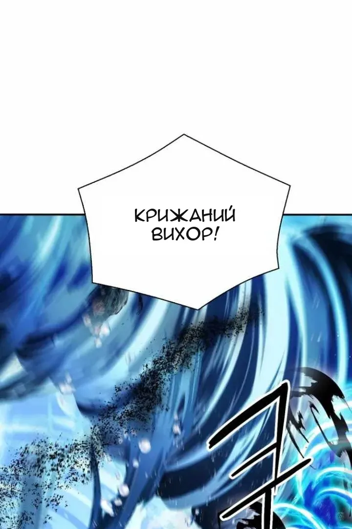 Сторінка 86