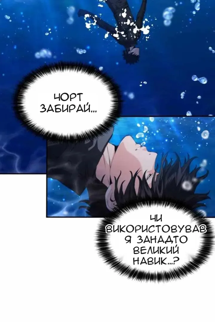 Сторінка 91