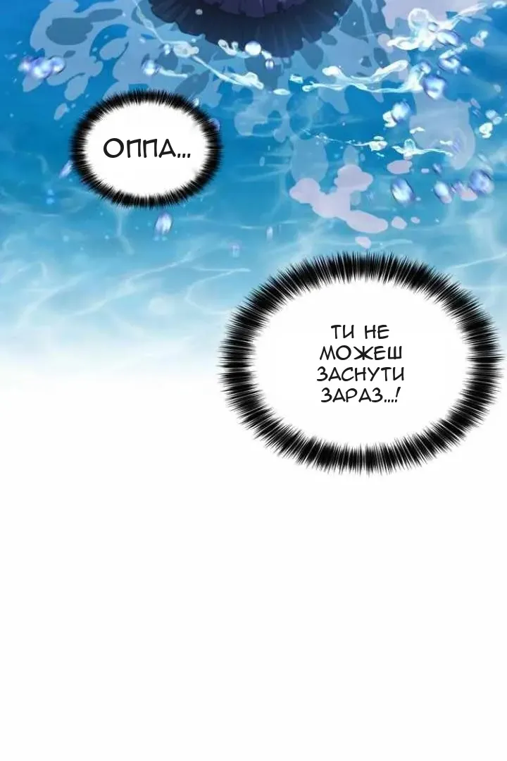 Сторінка 93