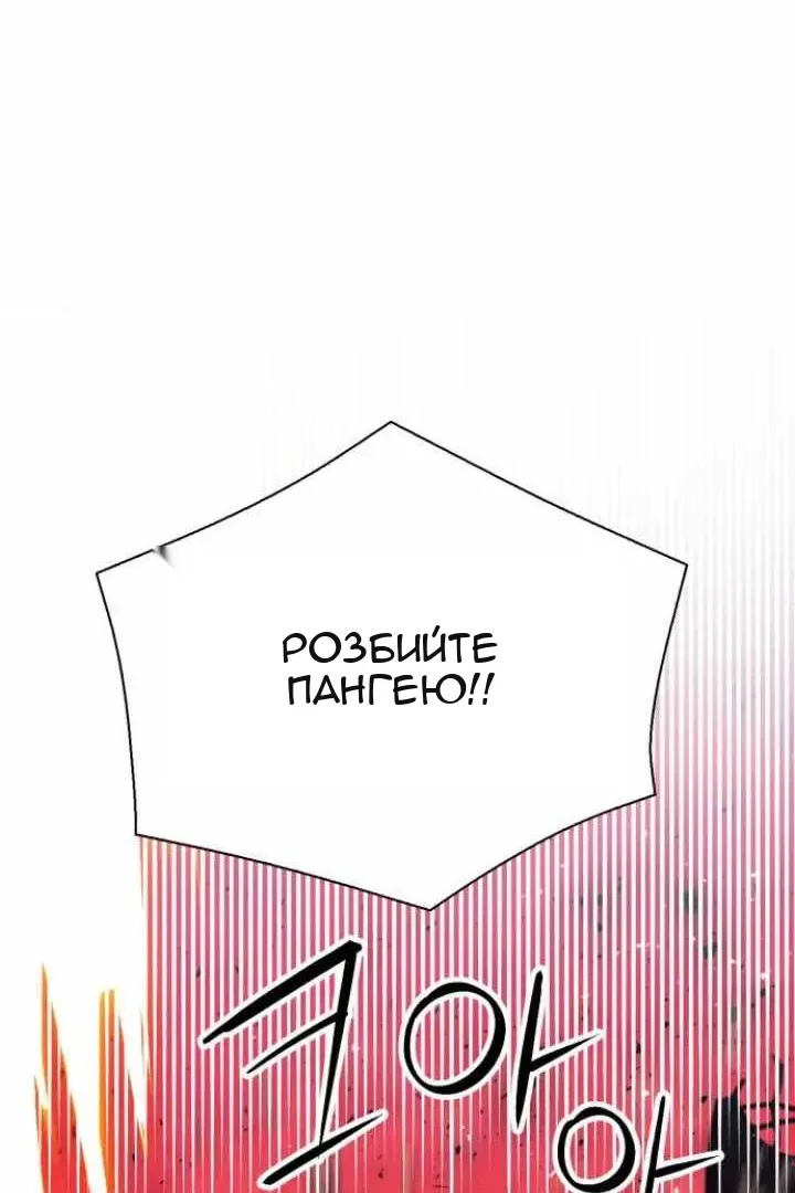 Сторінка 94
