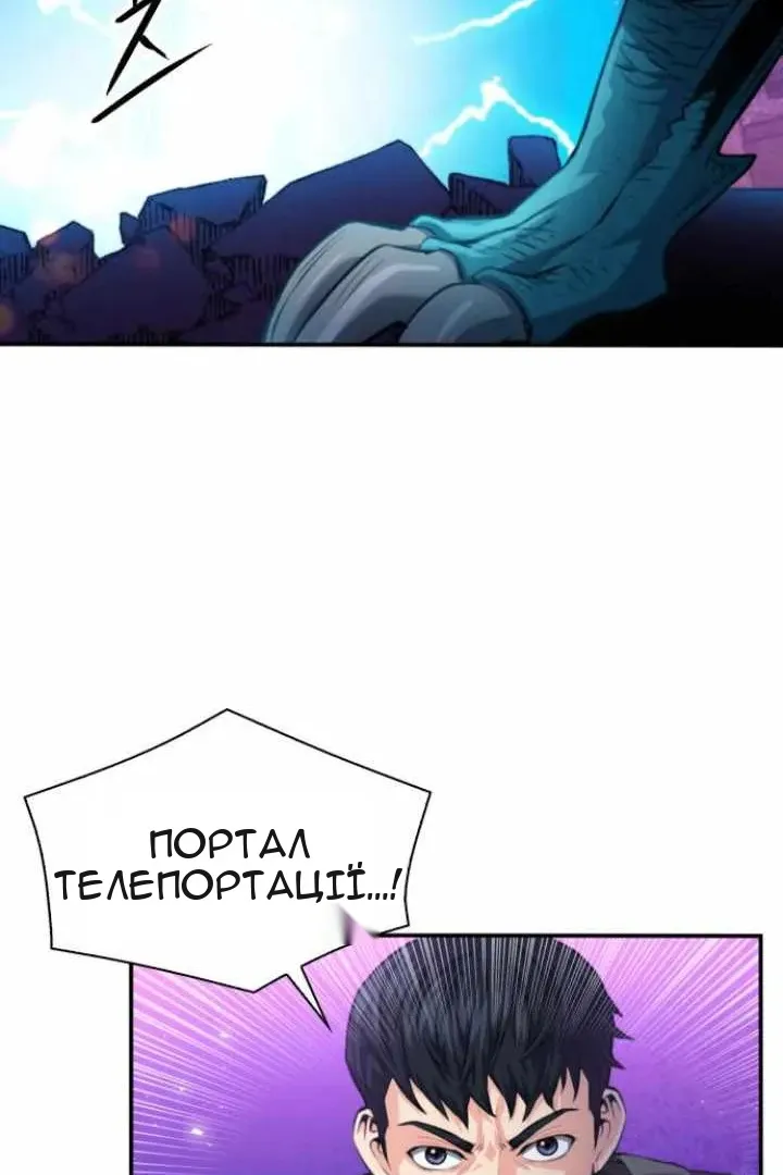 Сторінка 98