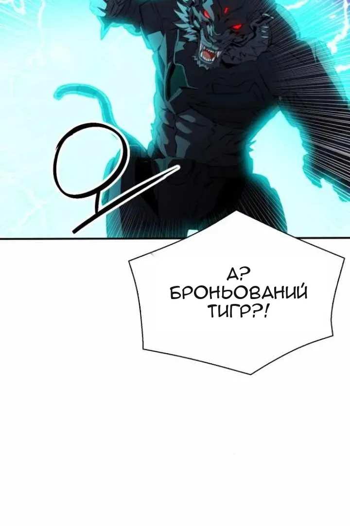 Сторінка 100