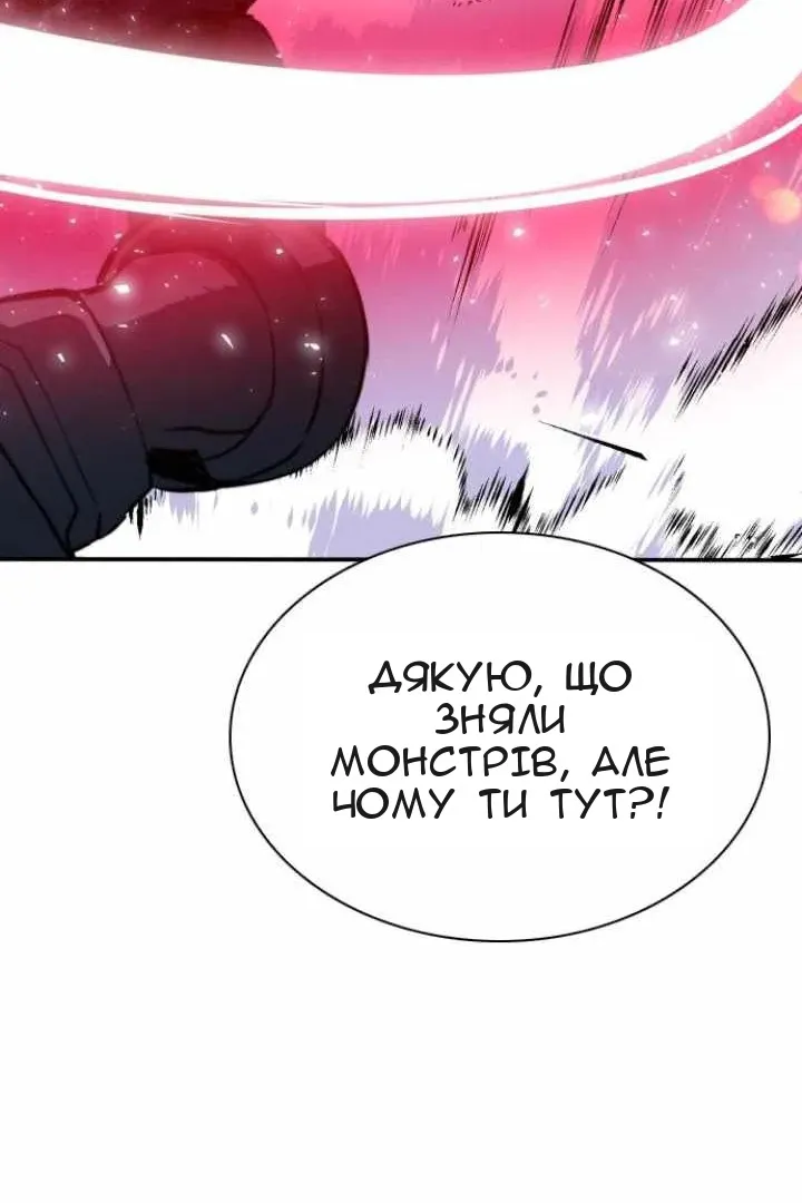 Сторінка 102