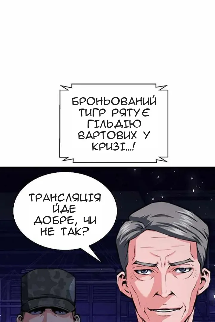 Сторінка 103