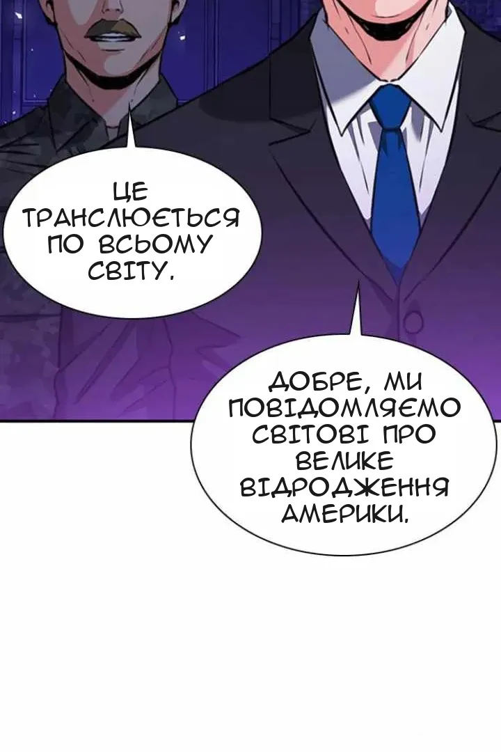 Сторінка 104