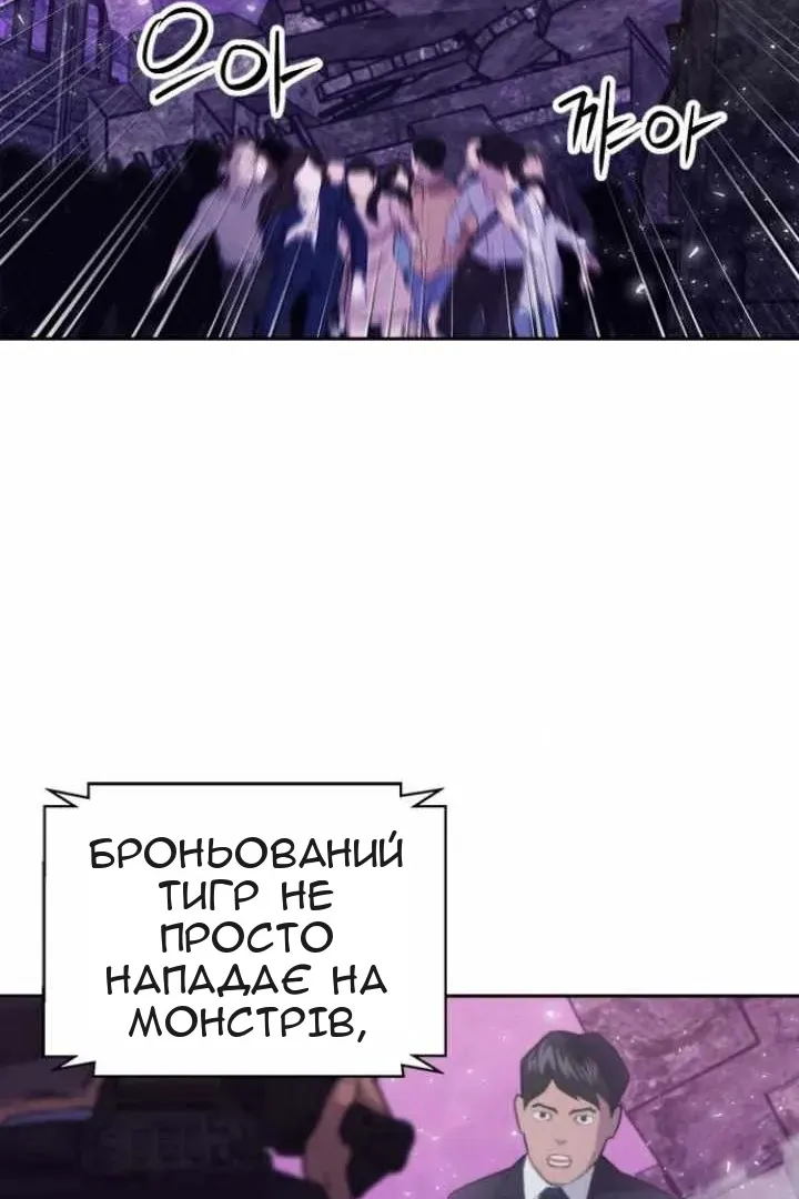 Сторінка 106