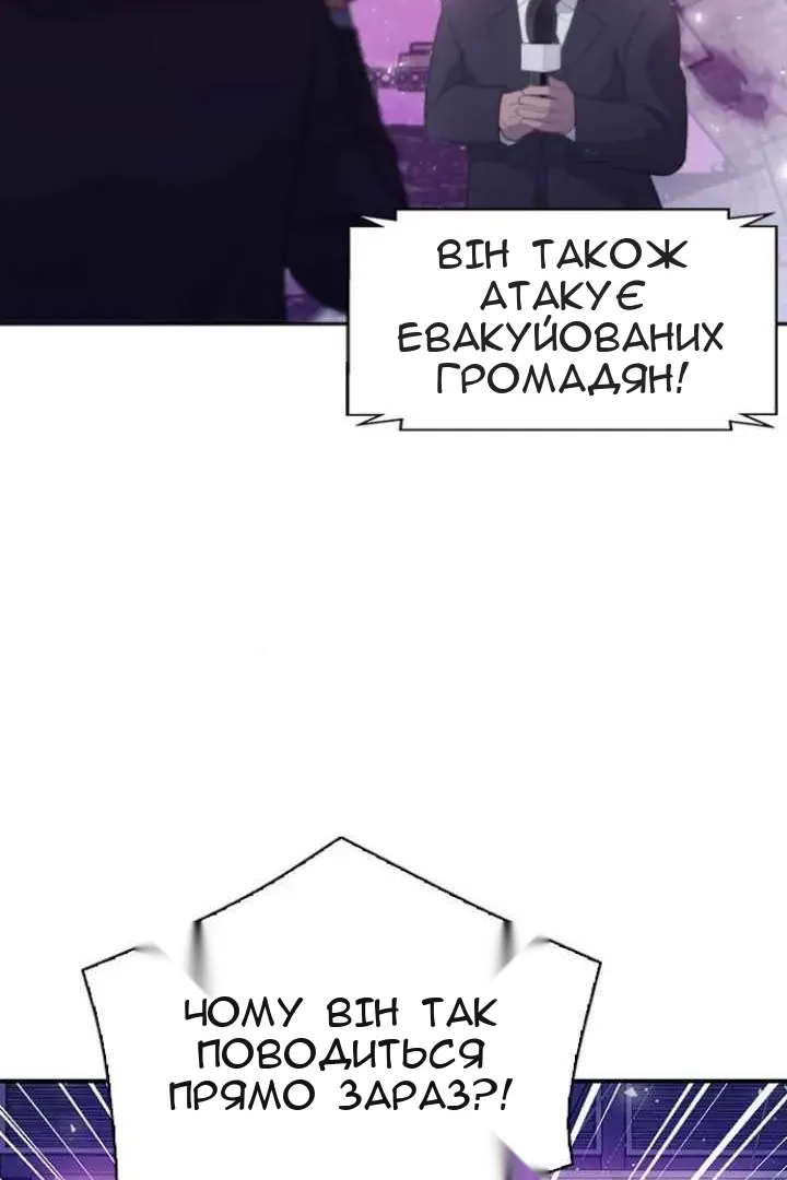 Сторінка 107