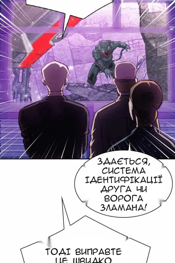 Сторінка 108