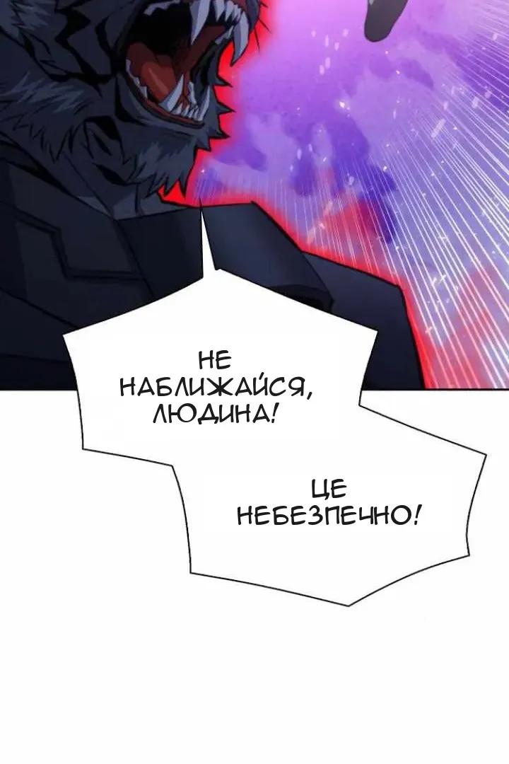 Сторінка 110