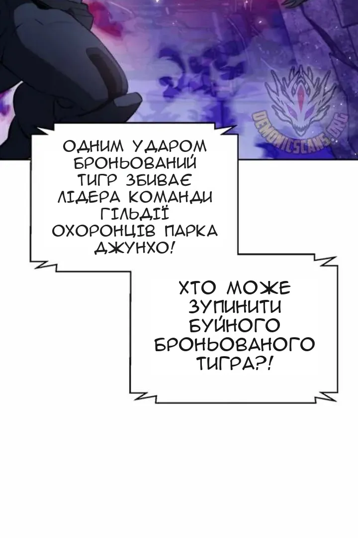 Сторінка 112