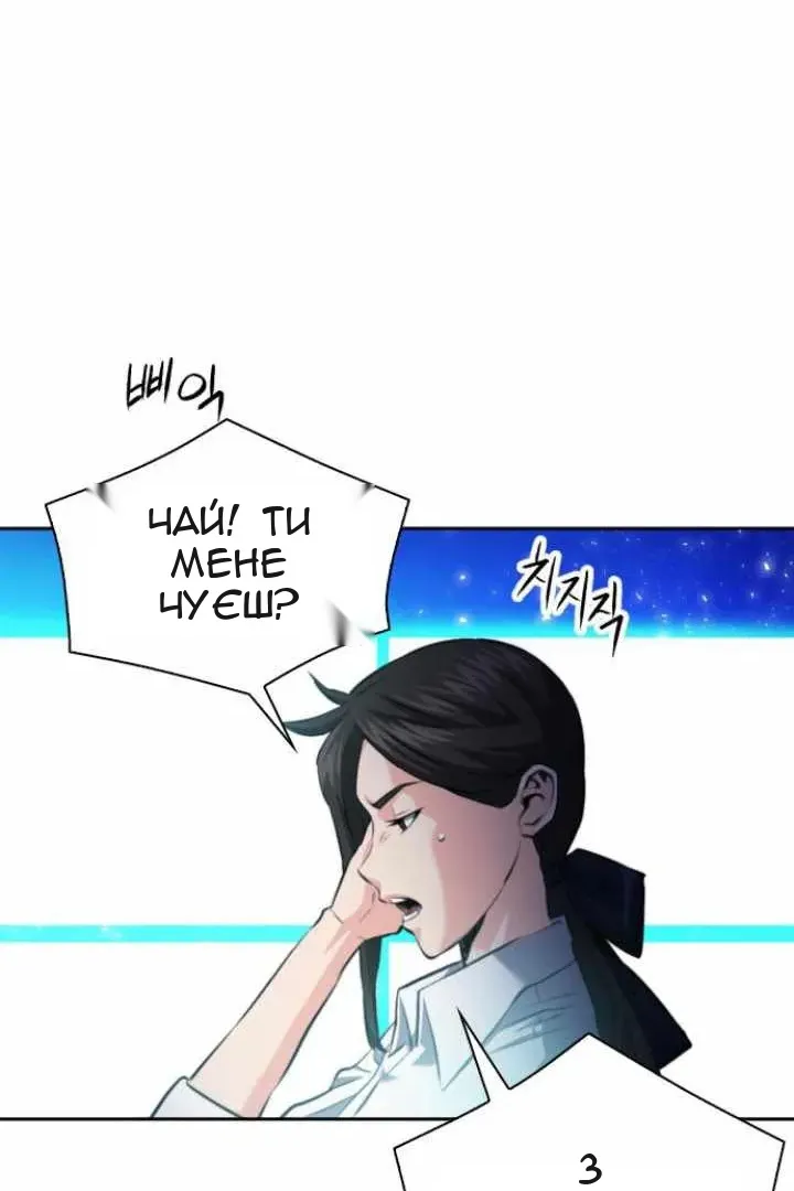 Сторінка 113