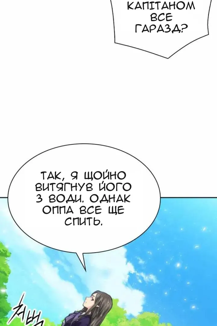 Сторінка 114