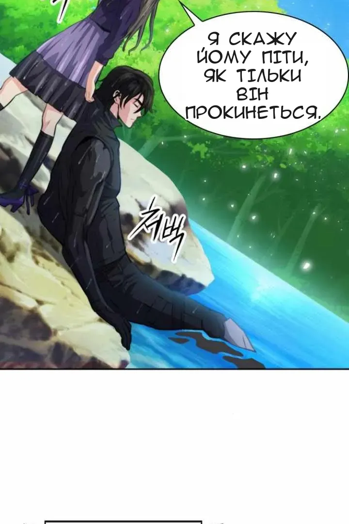 Сторінка 115