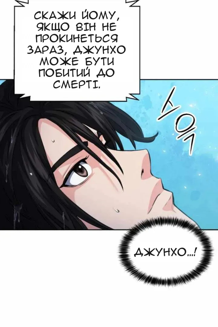 Сторінка 116