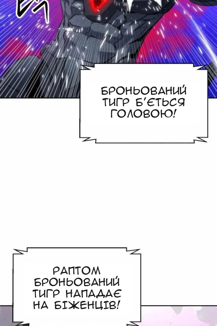 Сторінка 118