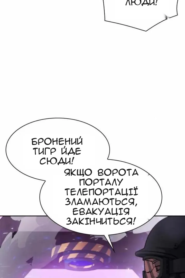 Сторінка 120