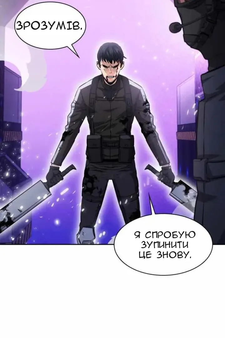 Сторінка 121