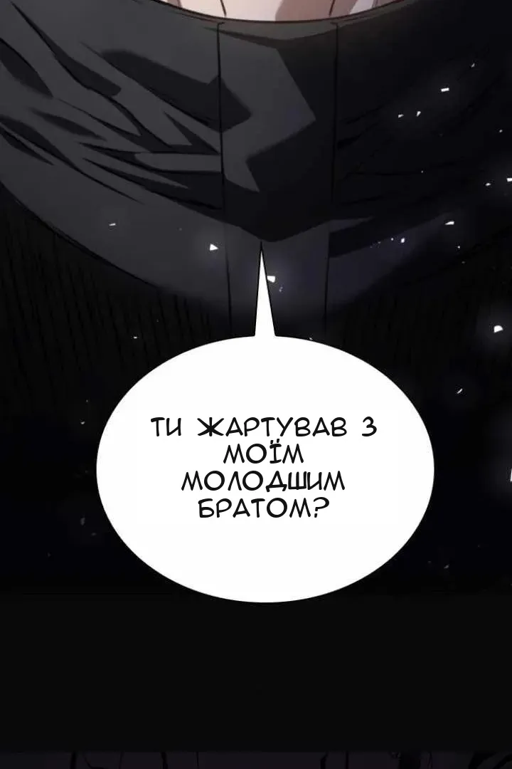 Сторінка 132