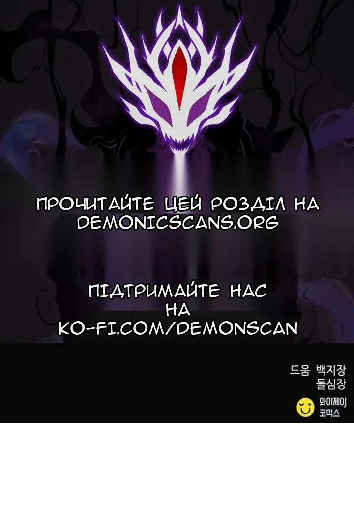 Сторінка 133