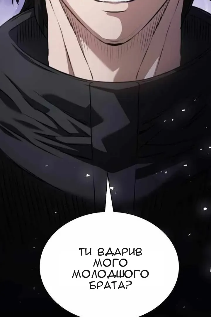 Сторінка 7
