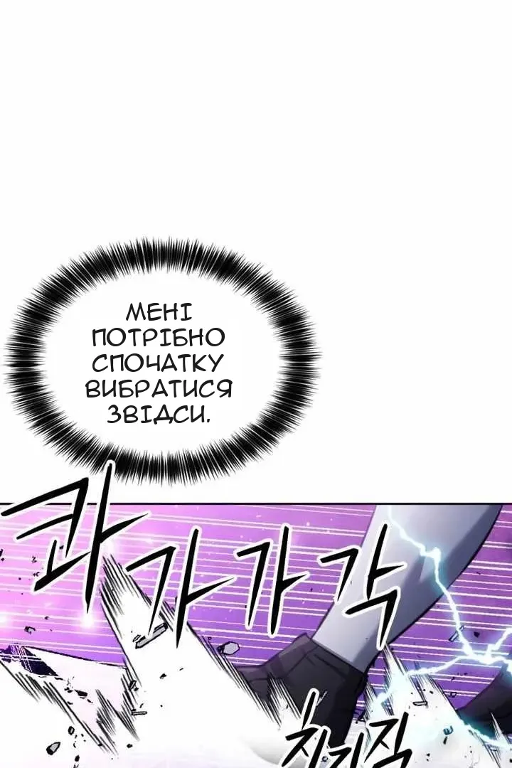 Сторінка 16