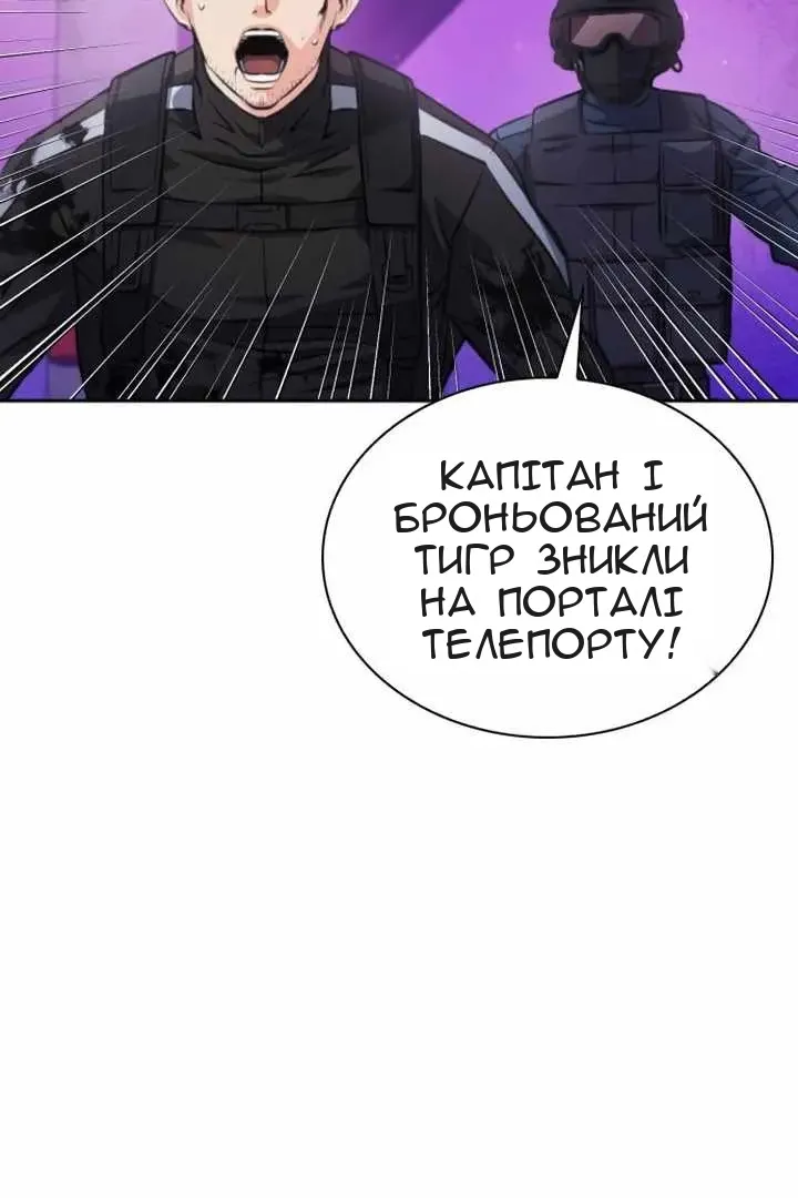 Сторінка 20