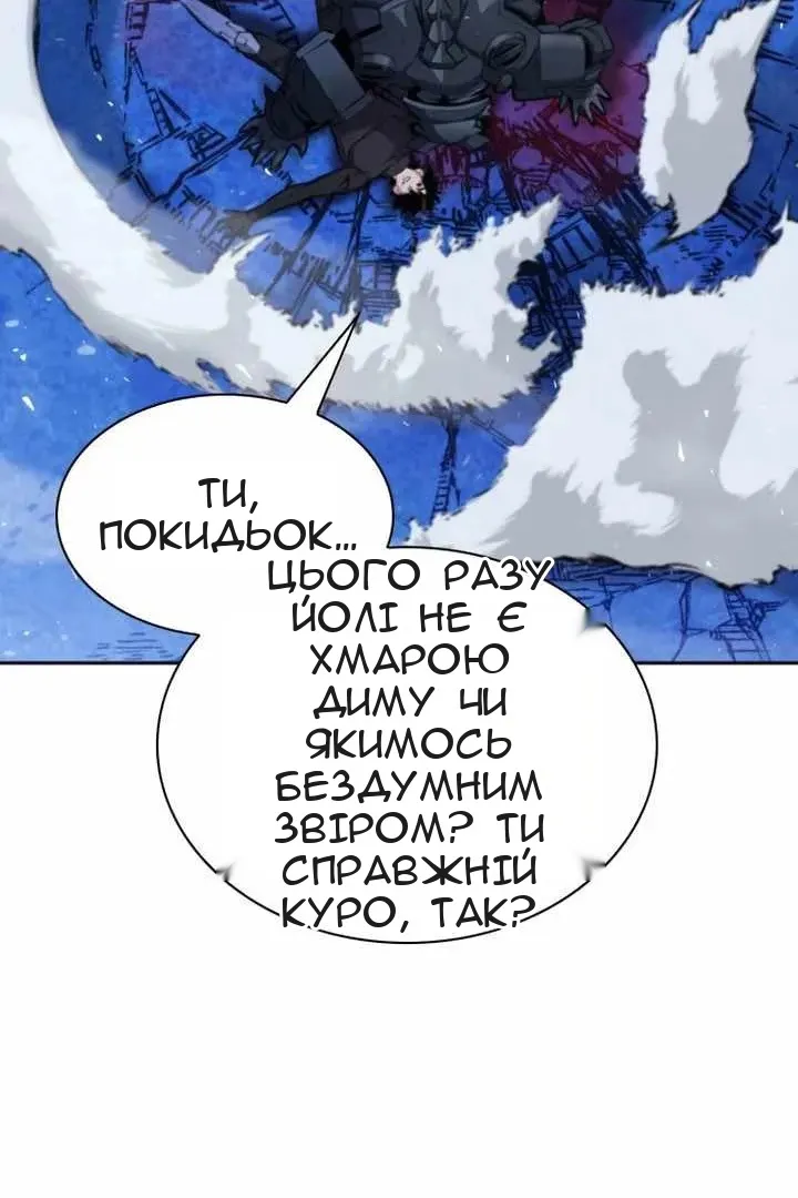 Сторінка 27