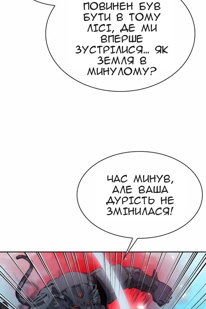 Сторінка 31