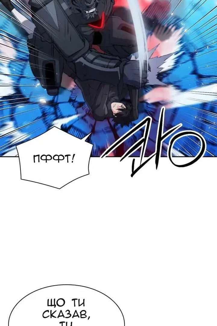 Сторінка 32