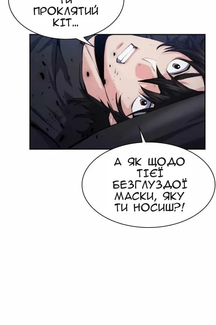 Сторінка 33