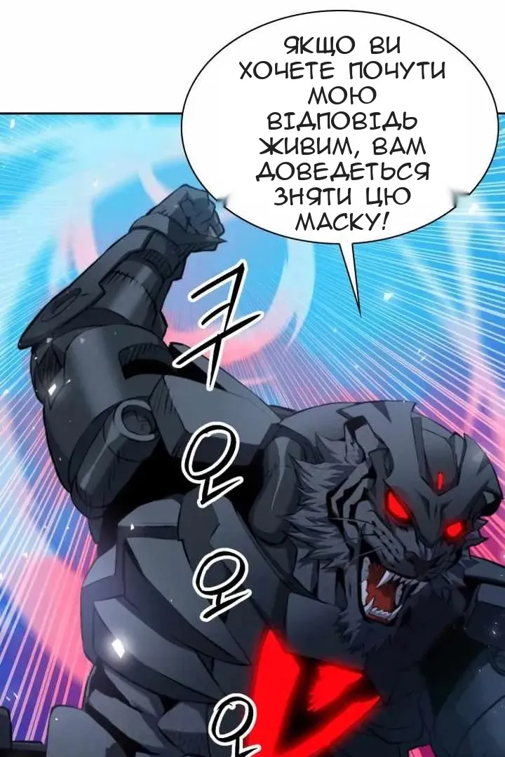 Сторінка 34