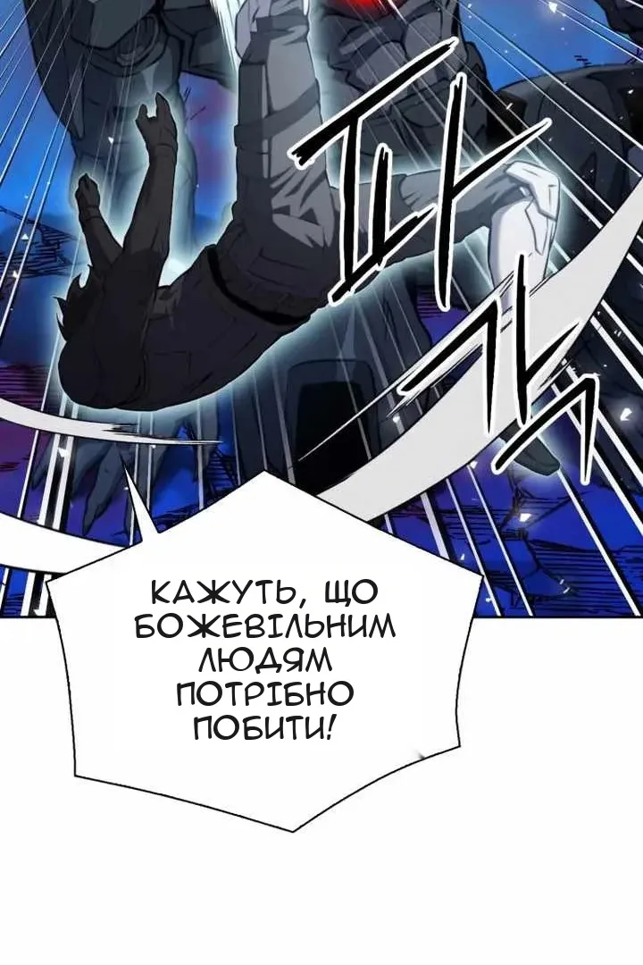 Сторінка 40