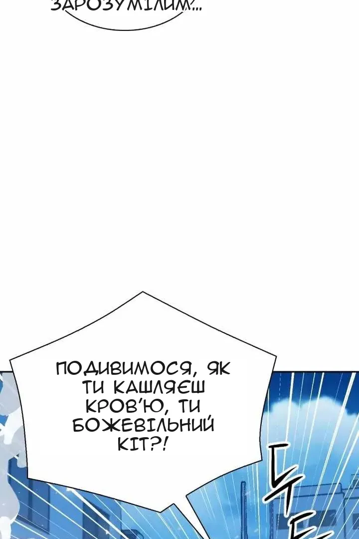 Сторінка 43
