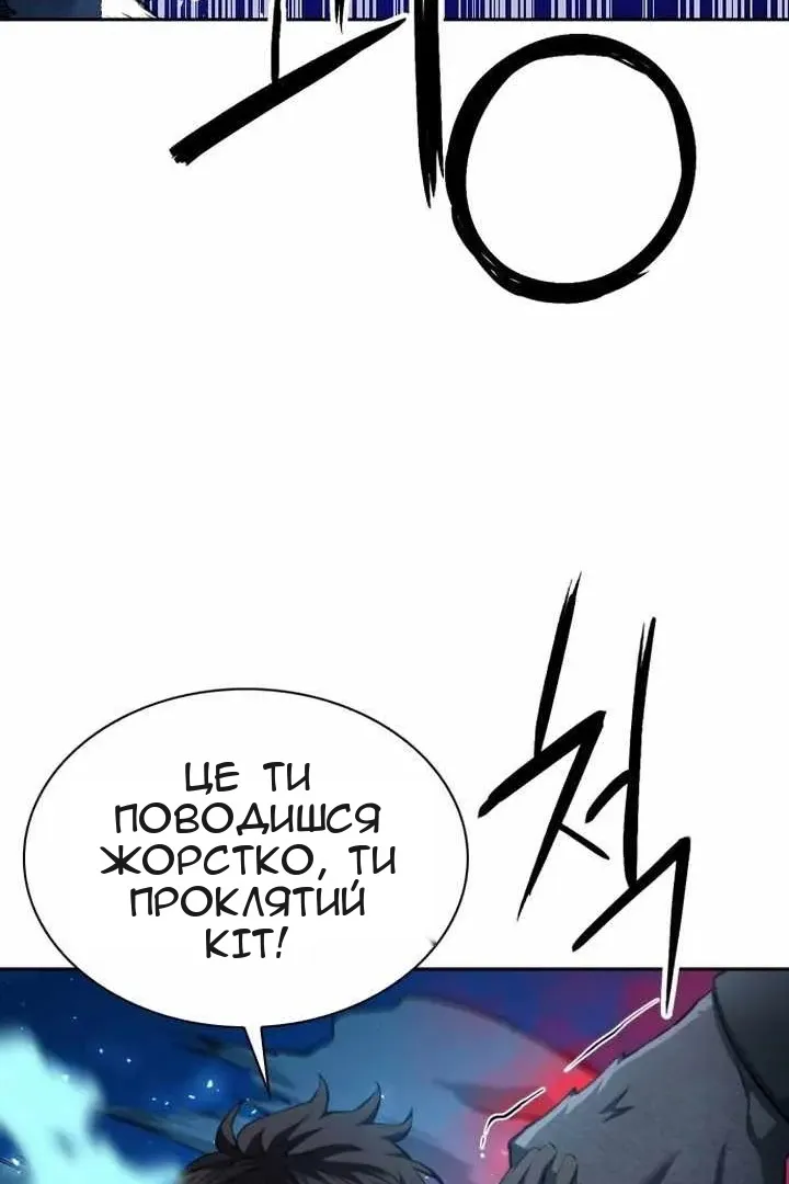 Сторінка 51