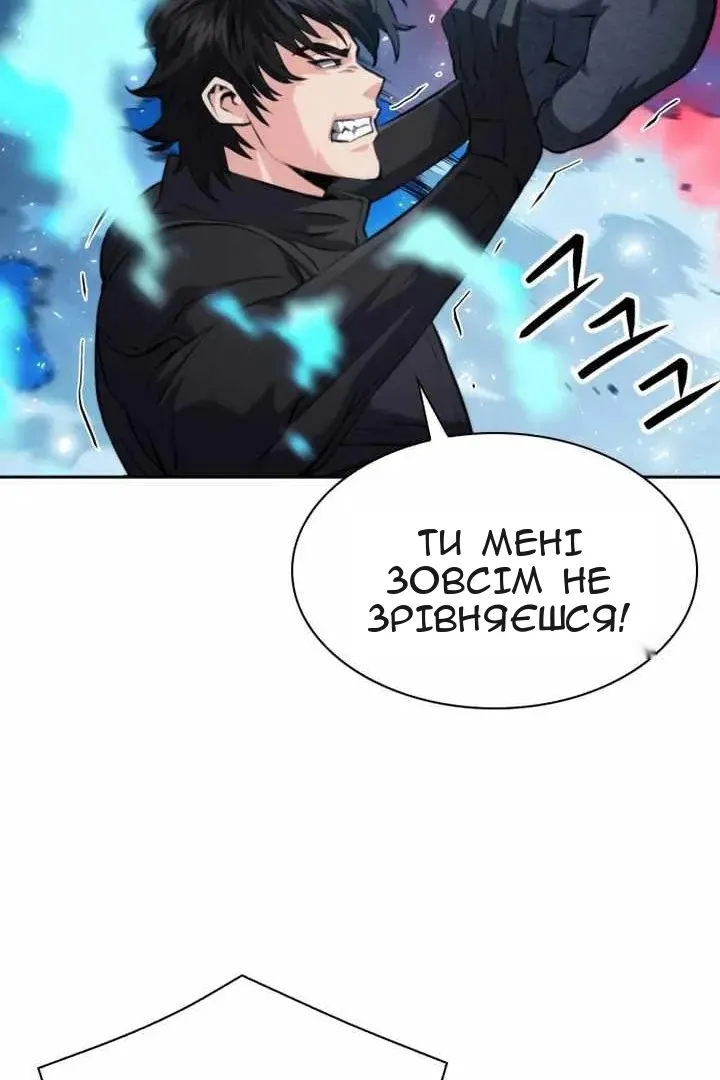Сторінка 52