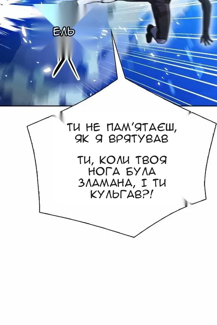 Сторінка 54