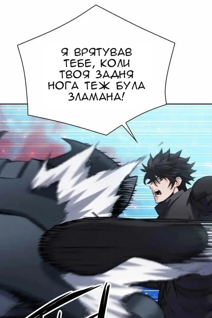 Сторінка 55