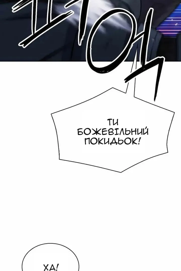 Сторінка 56