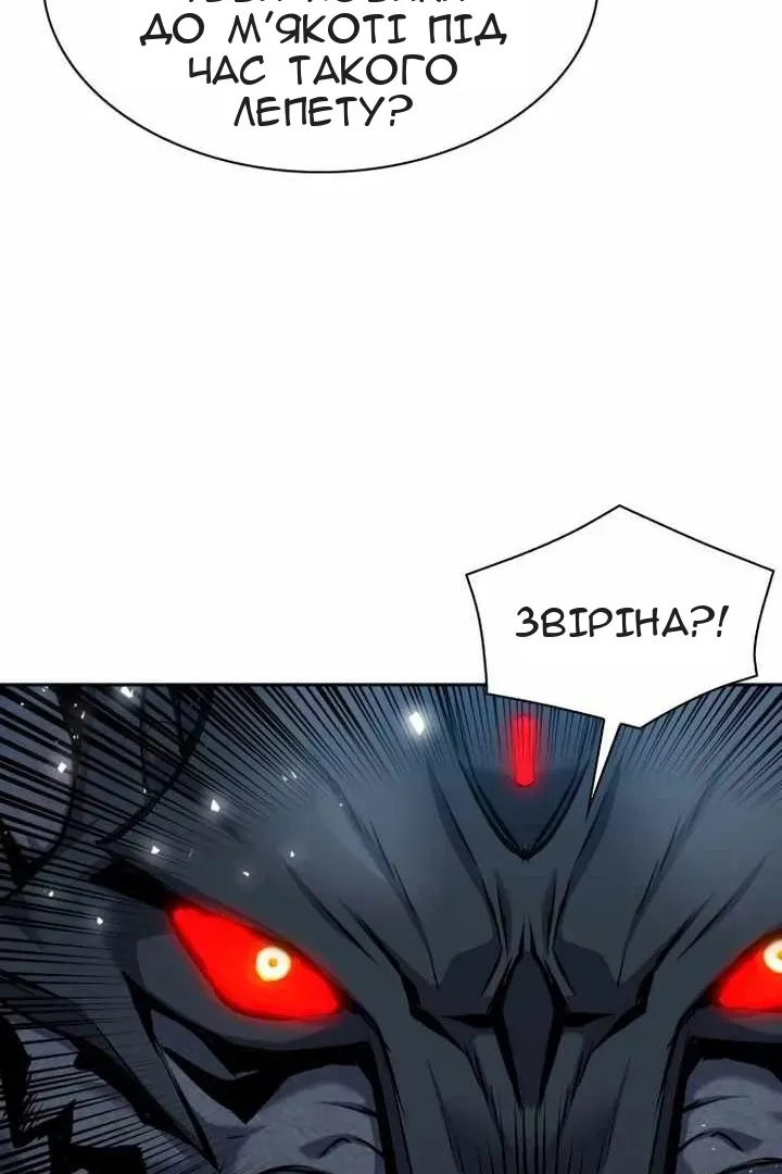 Сторінка 67