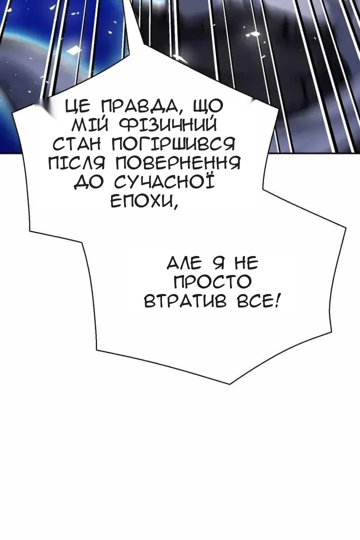Сторінка 70