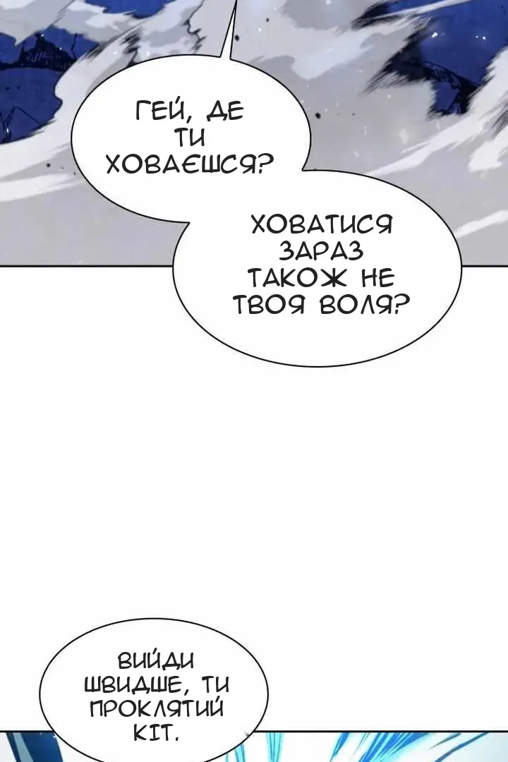 Сторінка 74