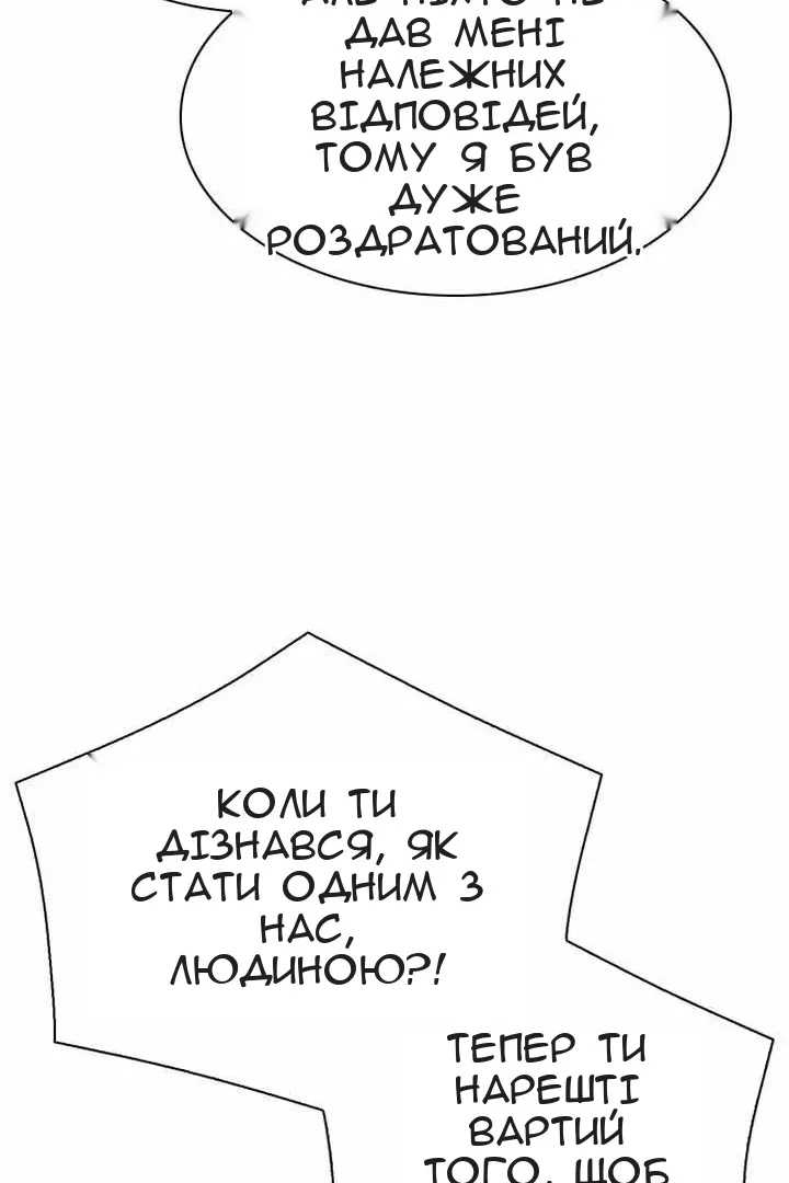 Сторінка 76