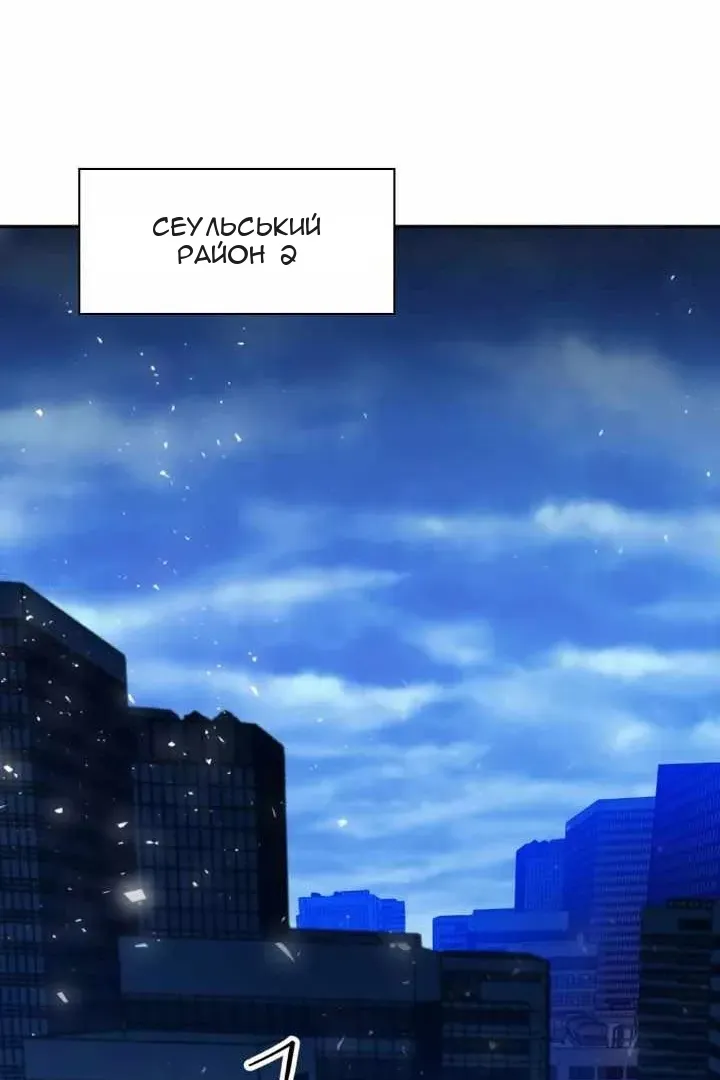 Сторінка 81