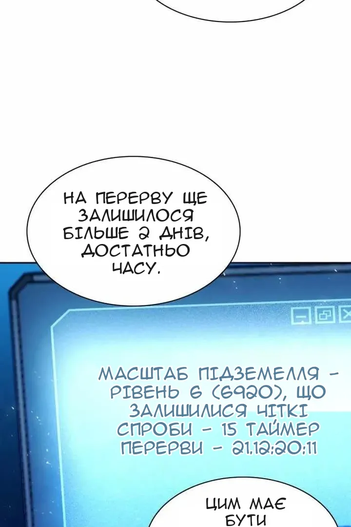 Сторінка 83