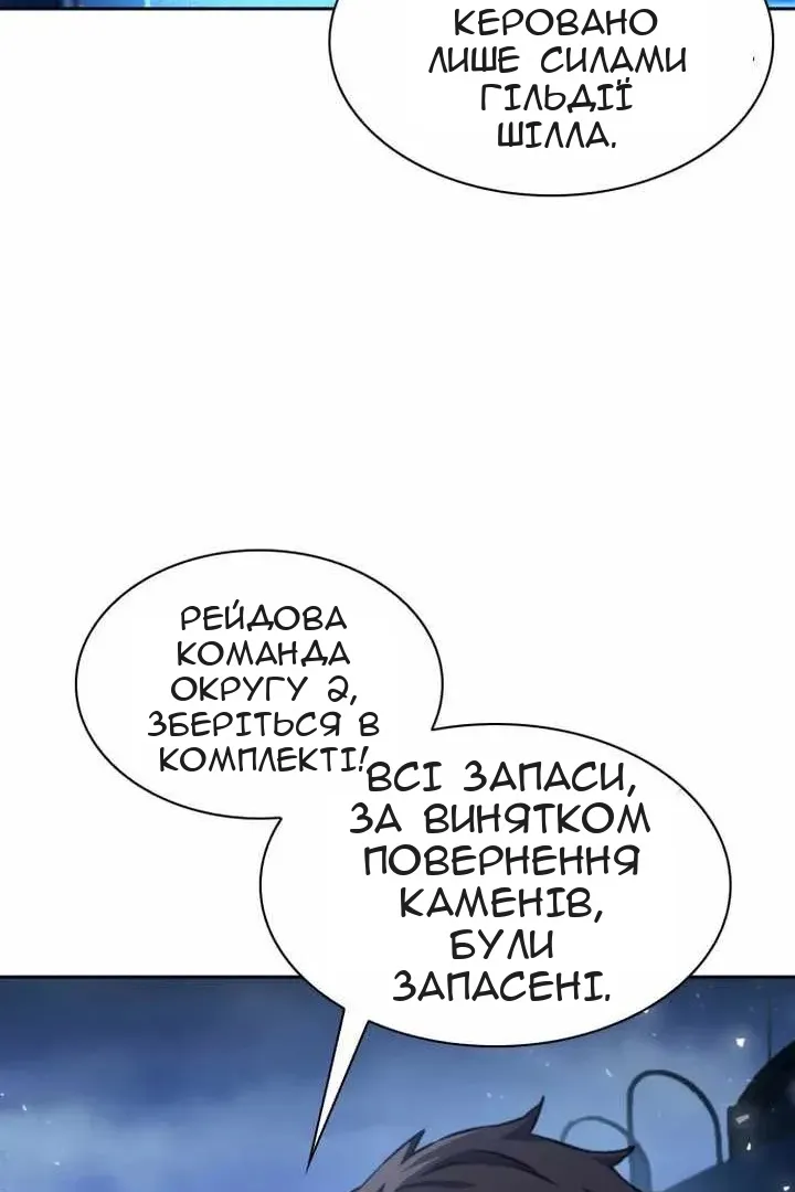 Сторінка 84