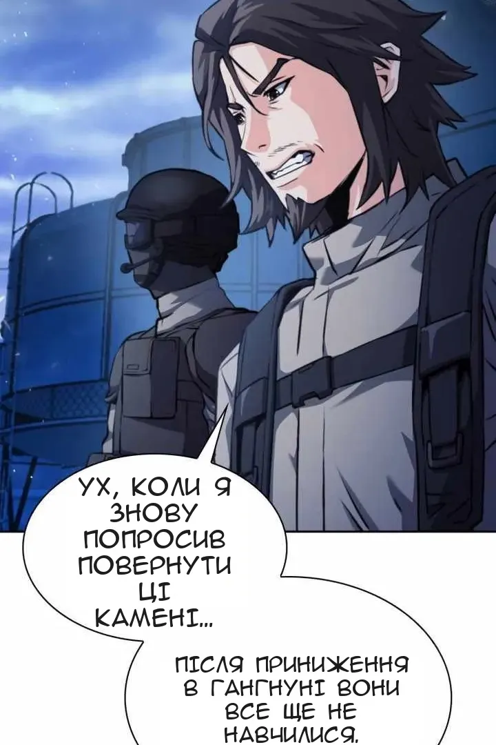 Сторінка 85