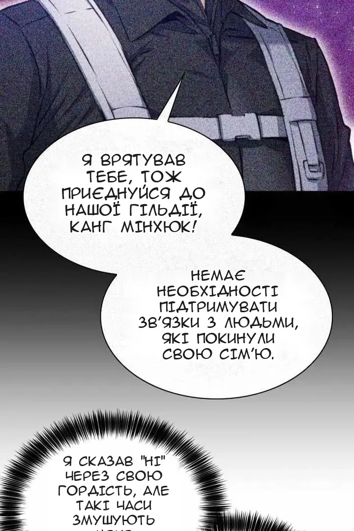 Сторінка 87