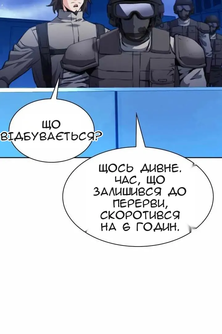 Сторінка 89